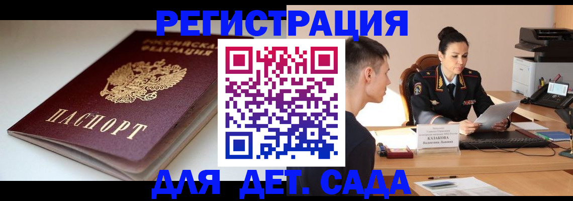 форма 3 в Жукове